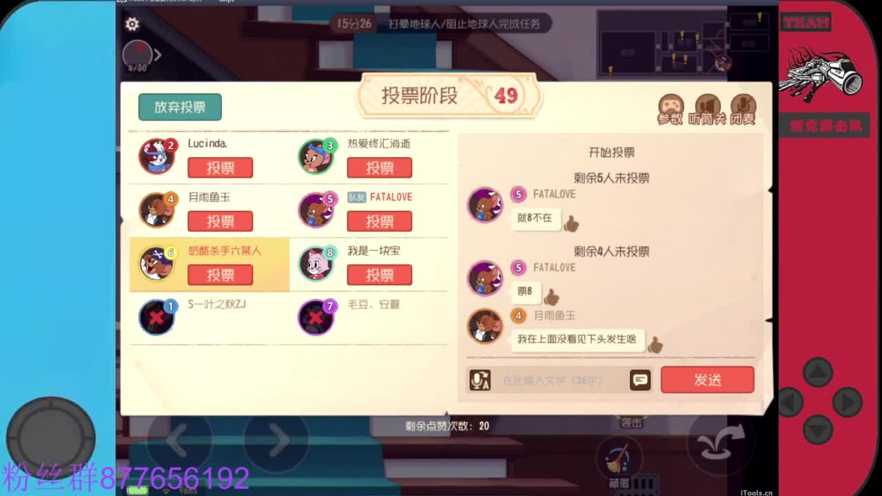 进来唠嗑 第2段