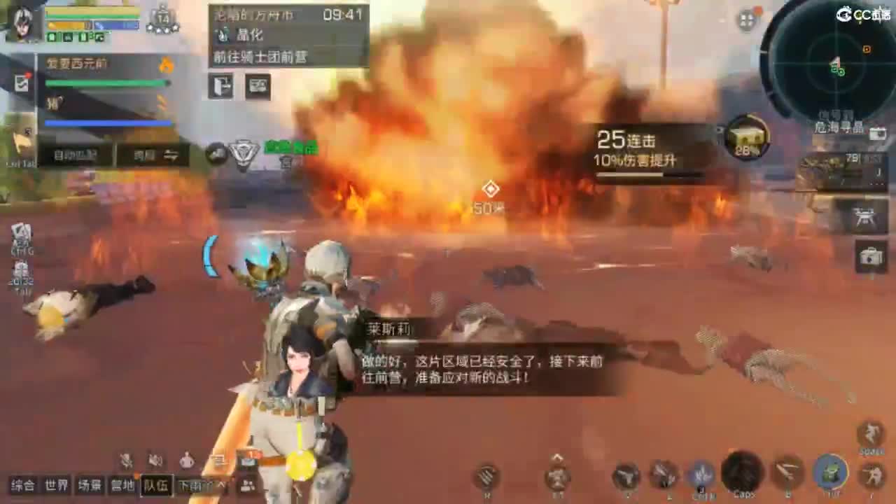 接特采援助副本 第2段