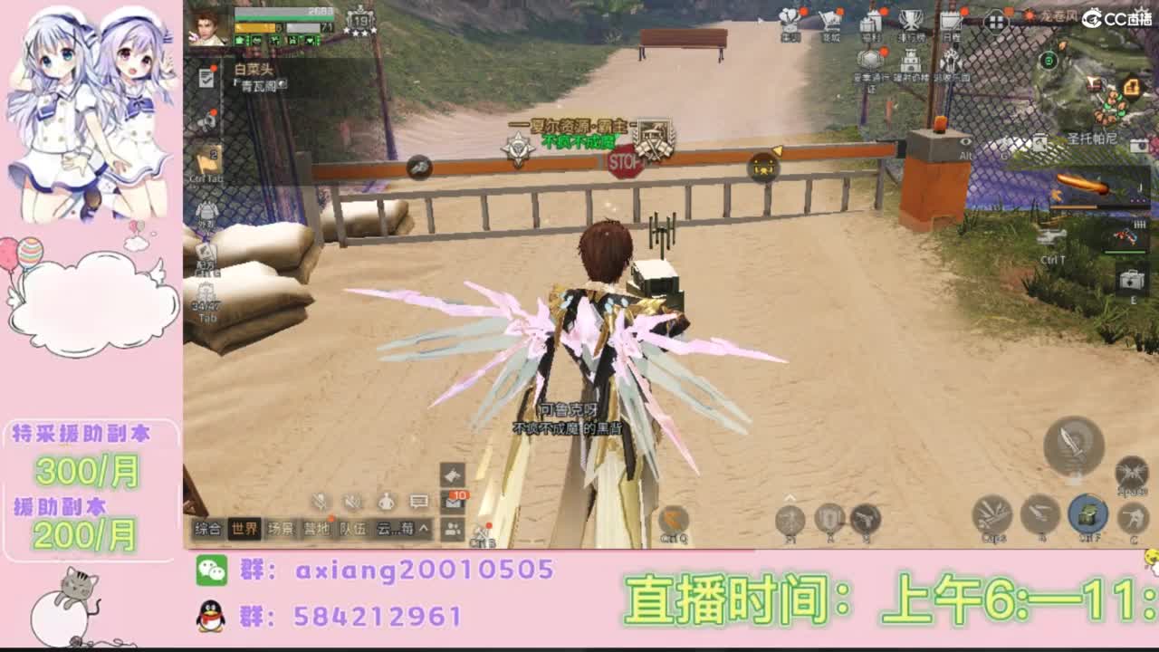 接特采援助副本 第3段