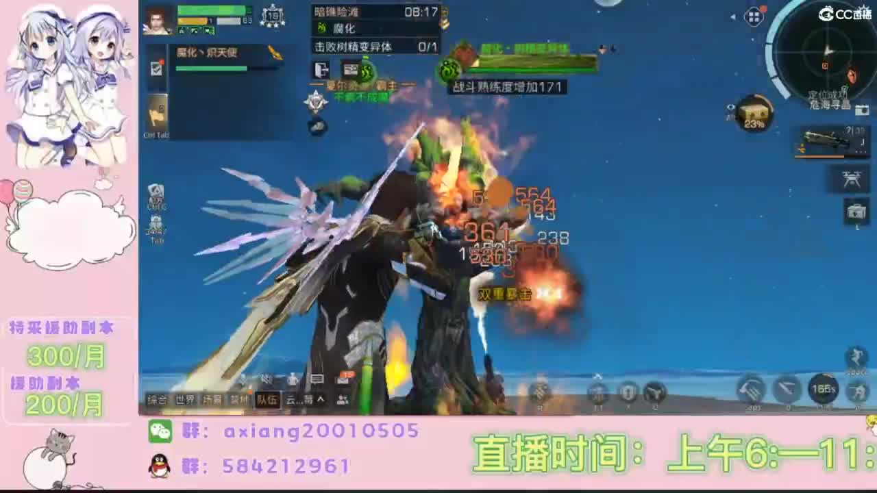 接特采援助副本 第4段