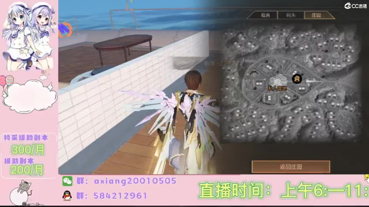 接特采援助副本 第5段