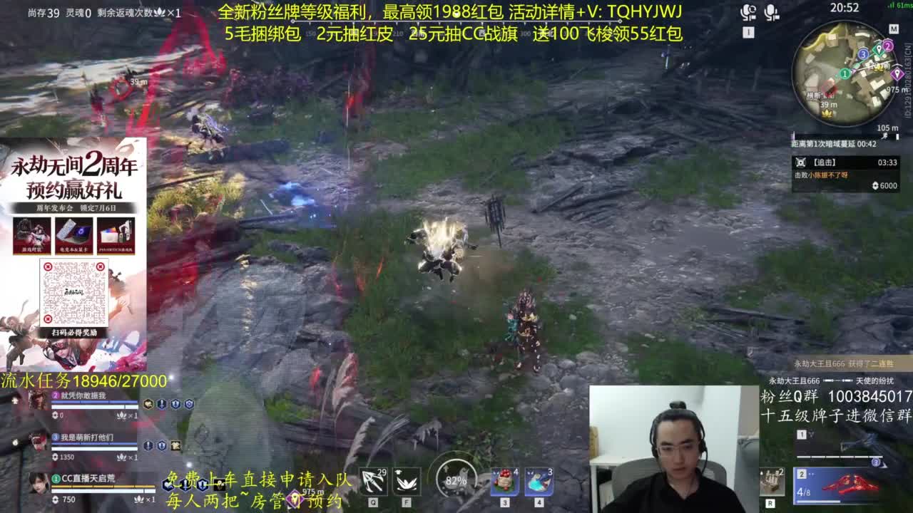 免费上车~带水友 第1段