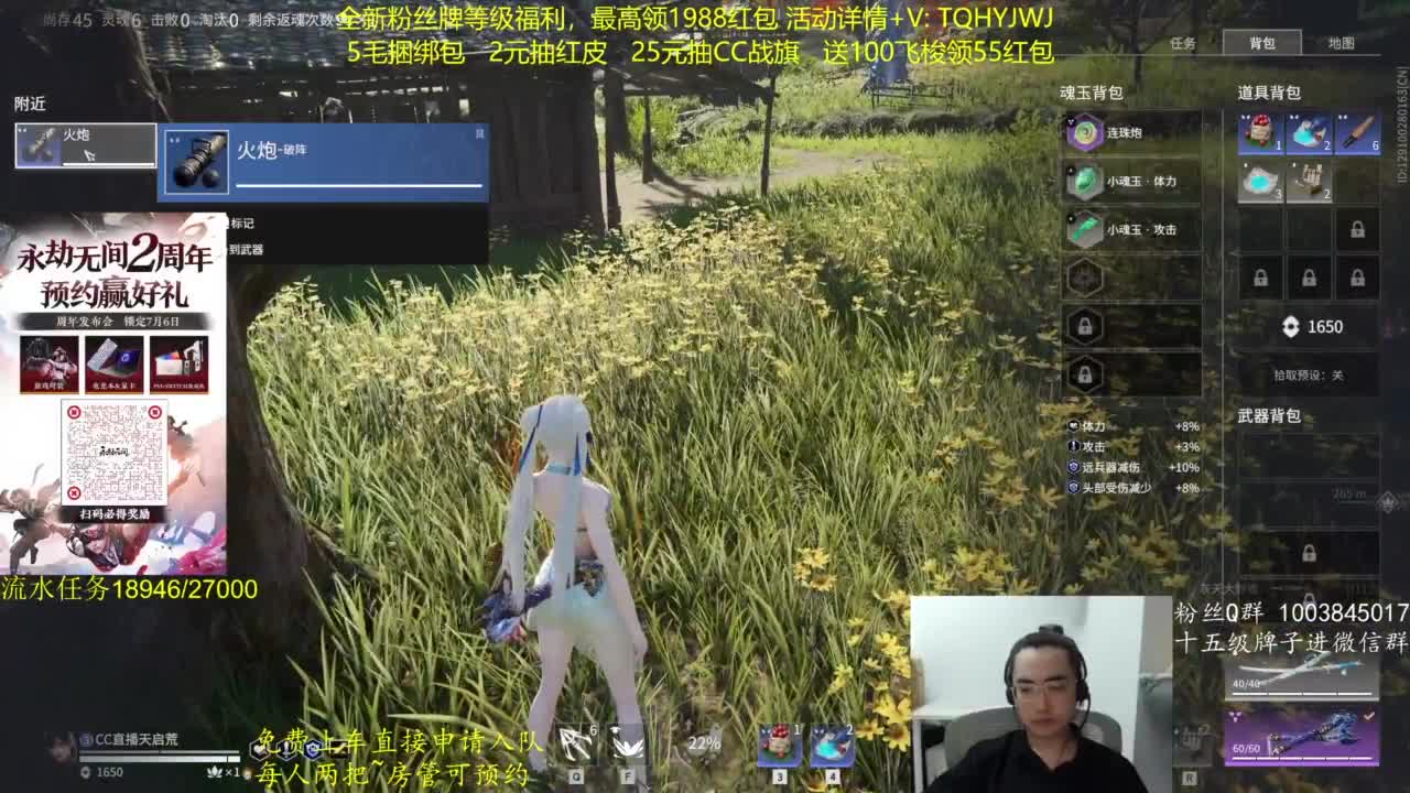 免费上车~带水友 第2段