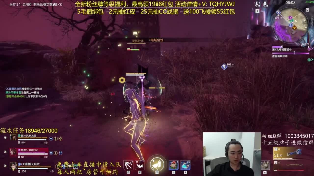免费上车~带水友 第4段