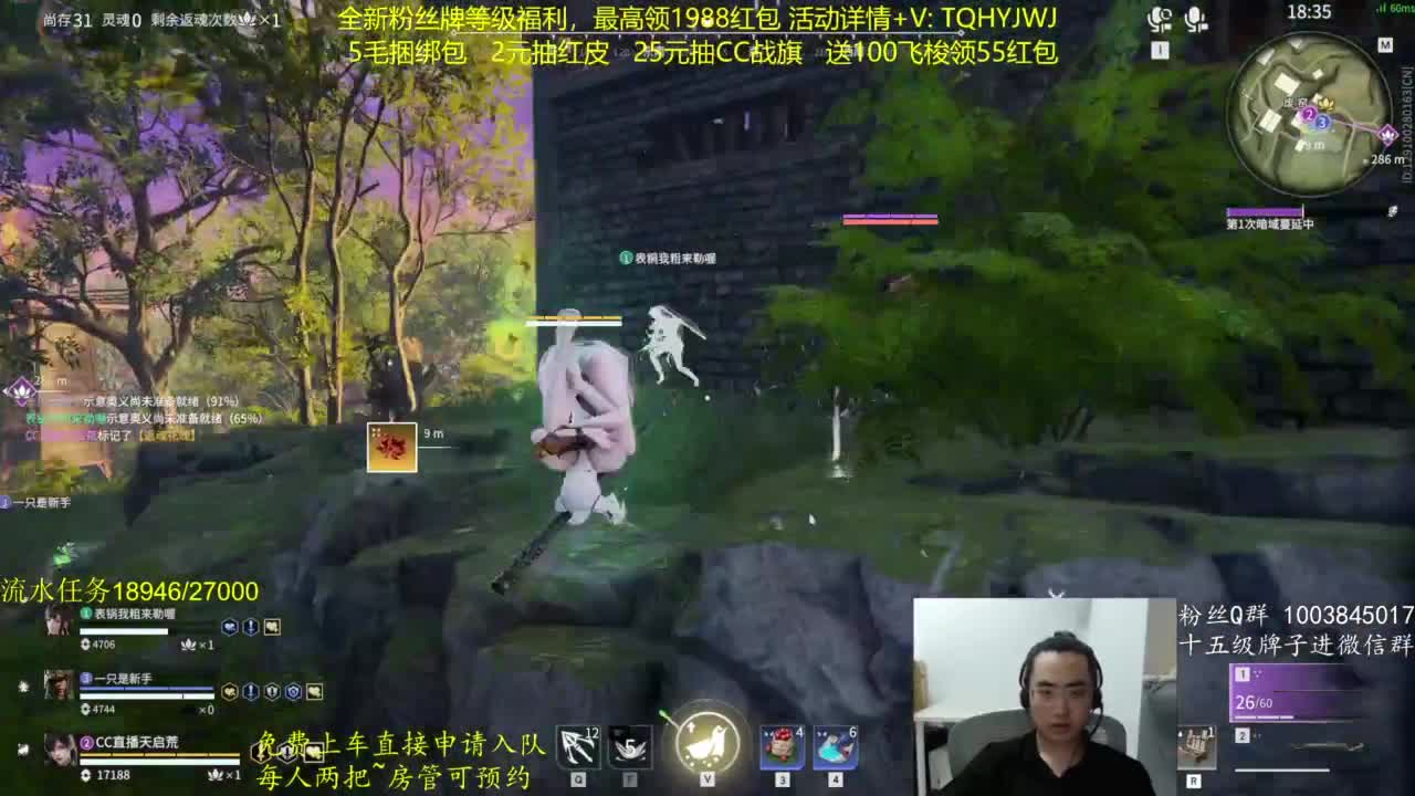 免费上车~带水友 第7段