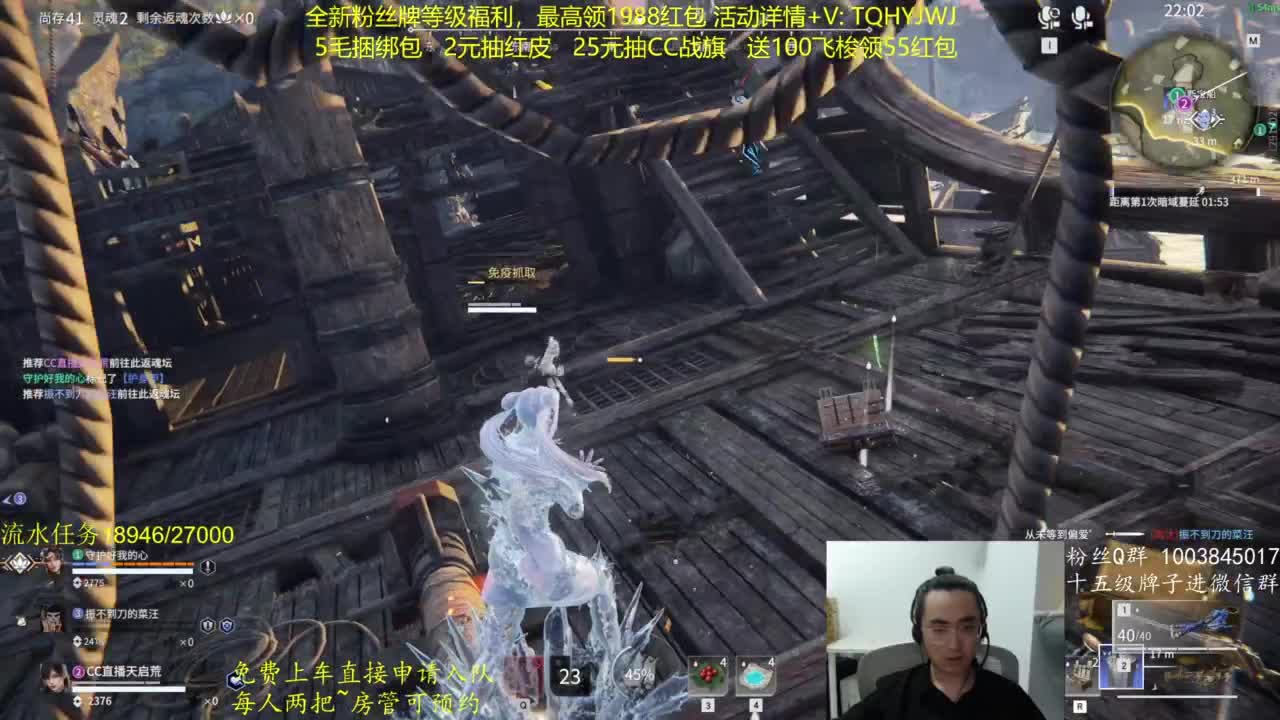 免费上车~带水友 第8段