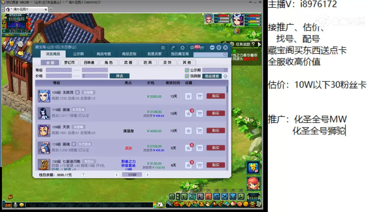 【主播点评】七星逐月靴