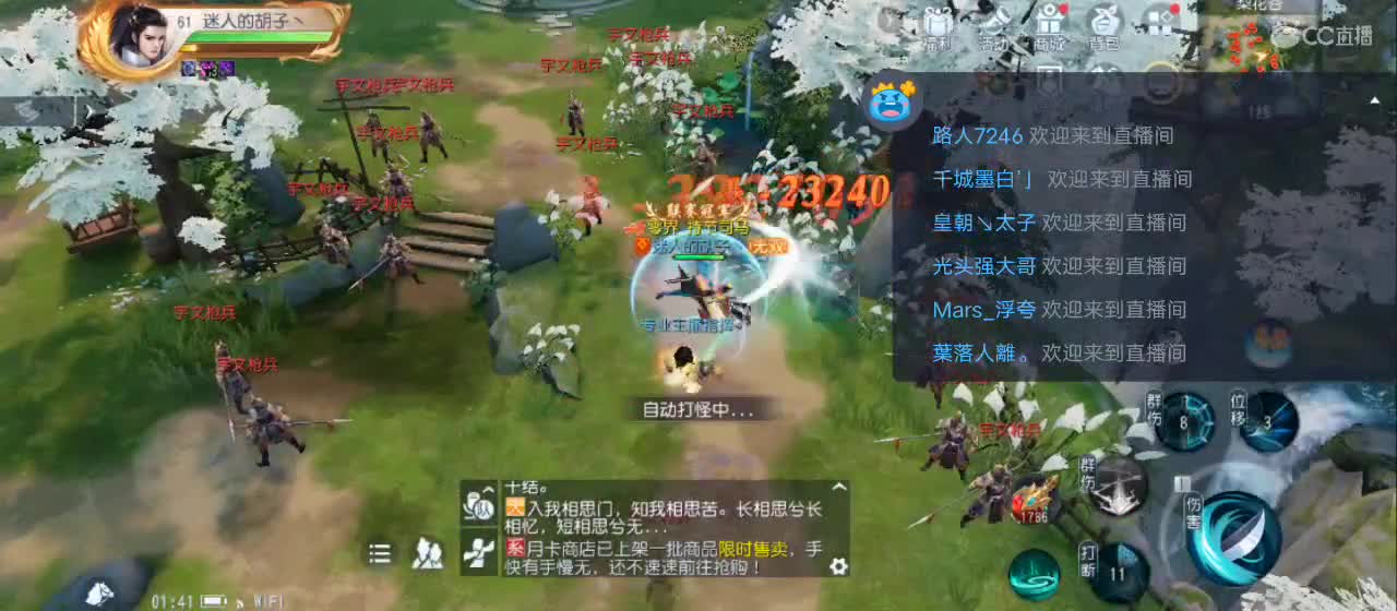 免费送点赞支持一下【谢谢大家】 第3段
