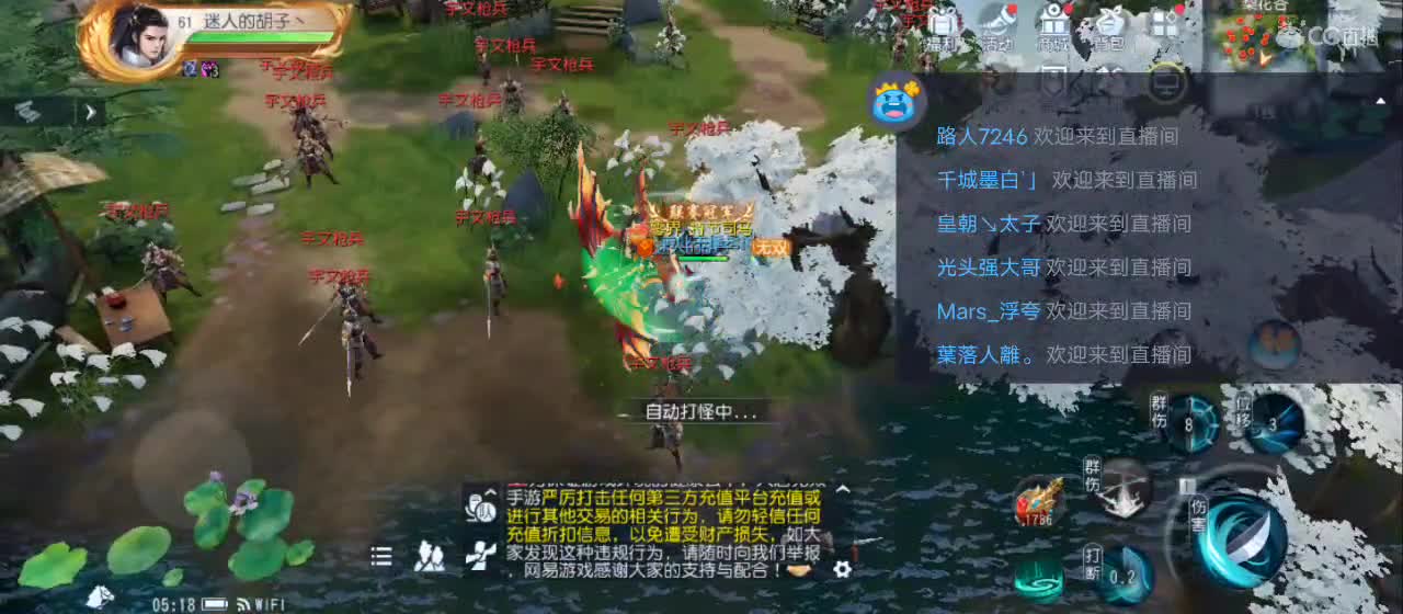 免费送点赞支持一下【谢谢大家】 第10段