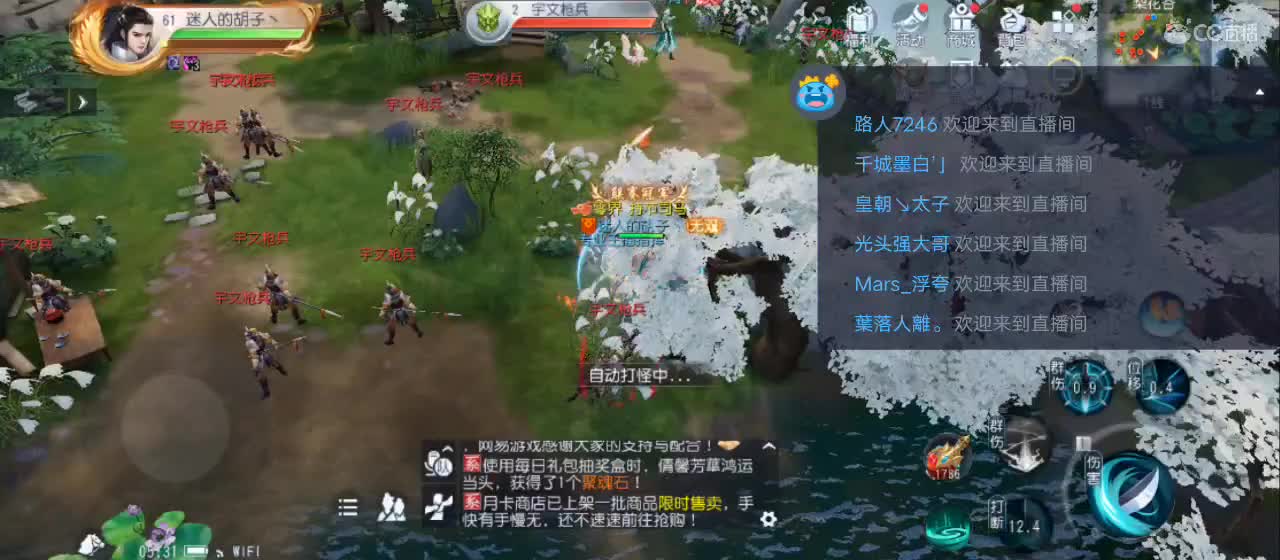 免费送点赞支持一下【谢谢大家】 第11段