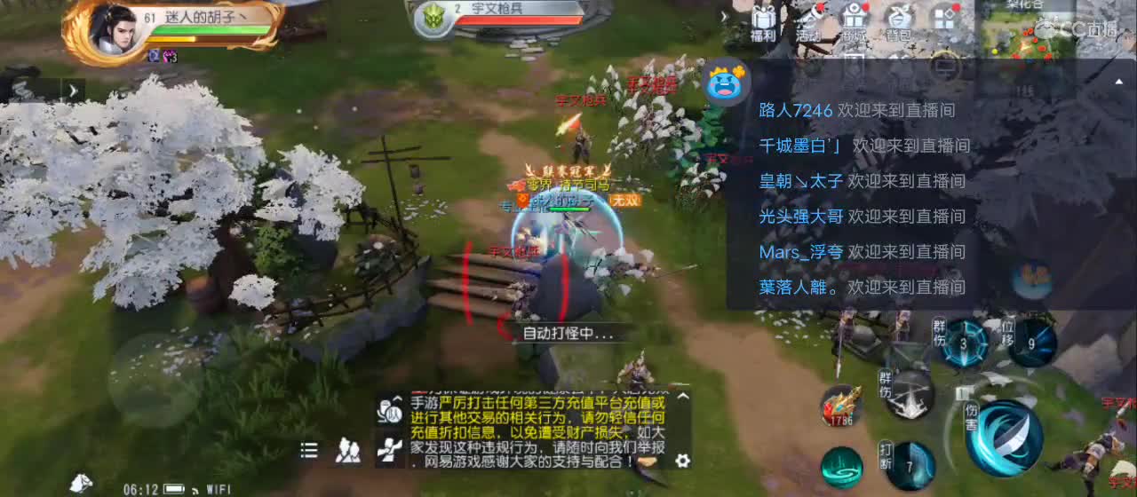 免费送点赞支持一下【谢谢大家】 第12段