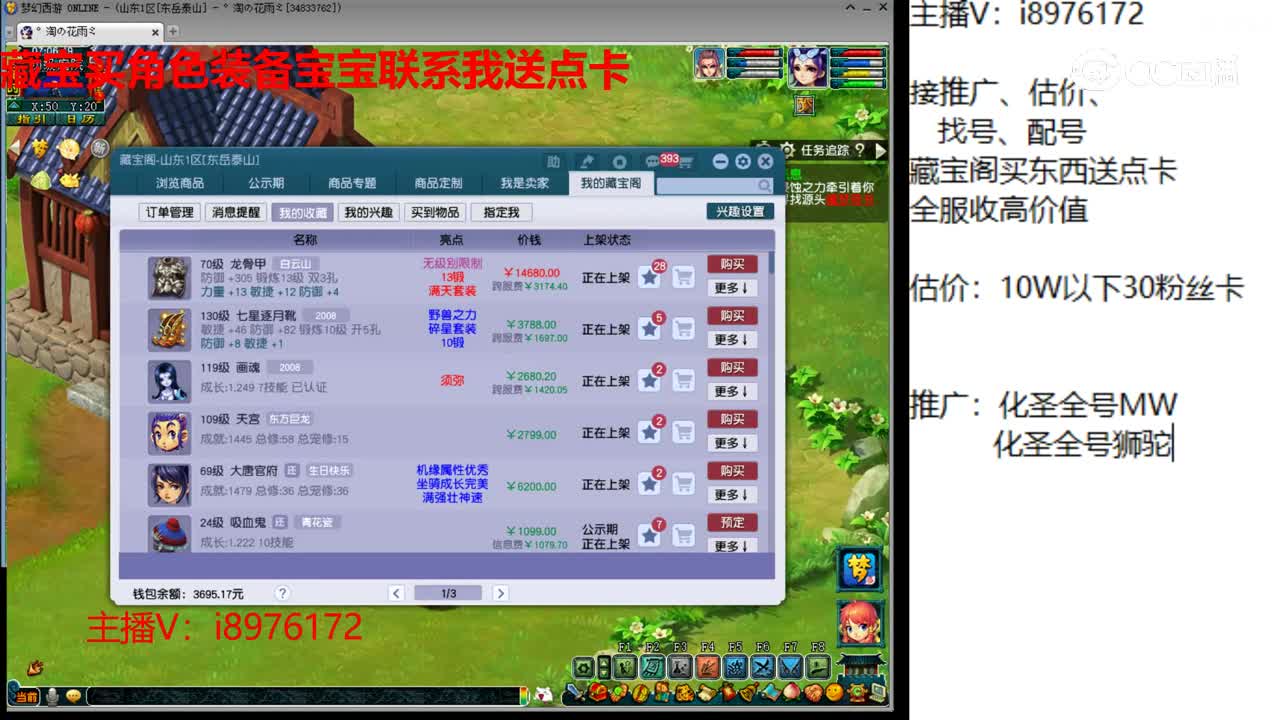 【主播点评】龙骨甲