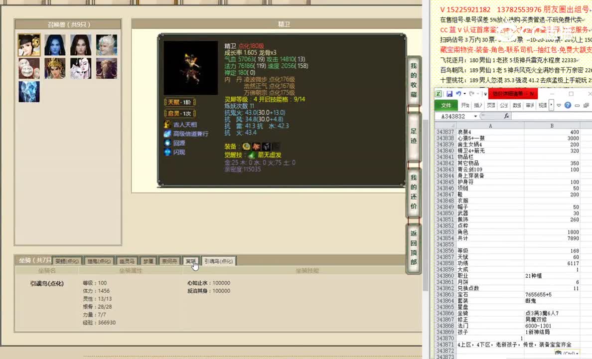 花间独酌168男鬼8500