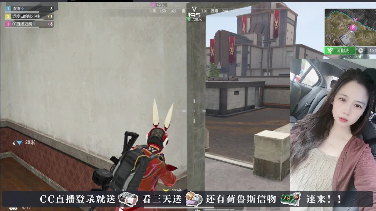 下单送橙卡，白嫖CDK 第1段