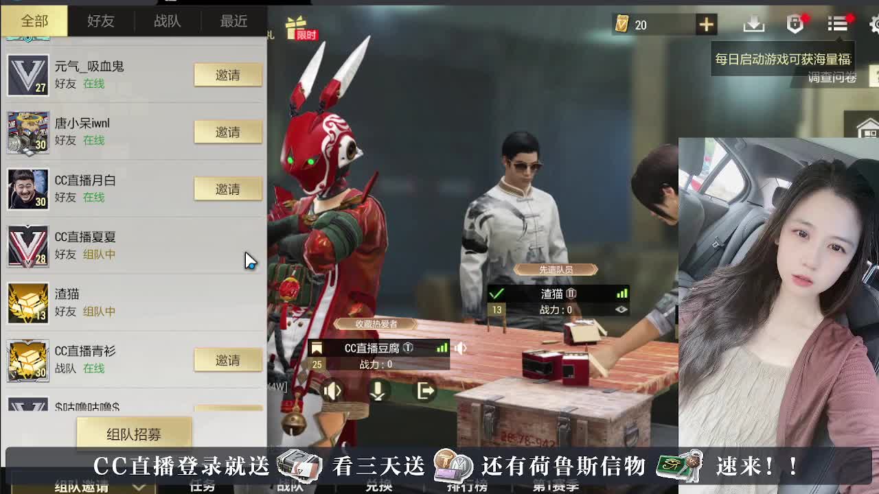 下单送橙卡，白嫖CDK 第3段