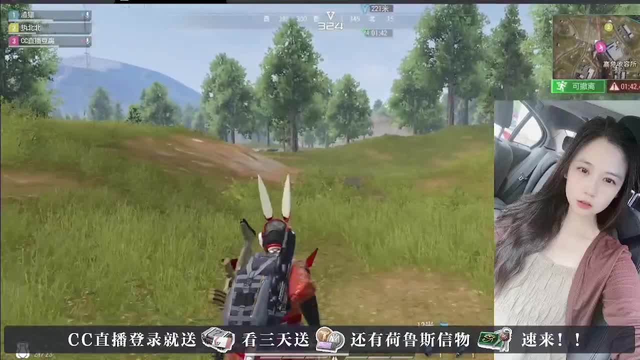 下单送橙卡，白嫖CDK 第4段