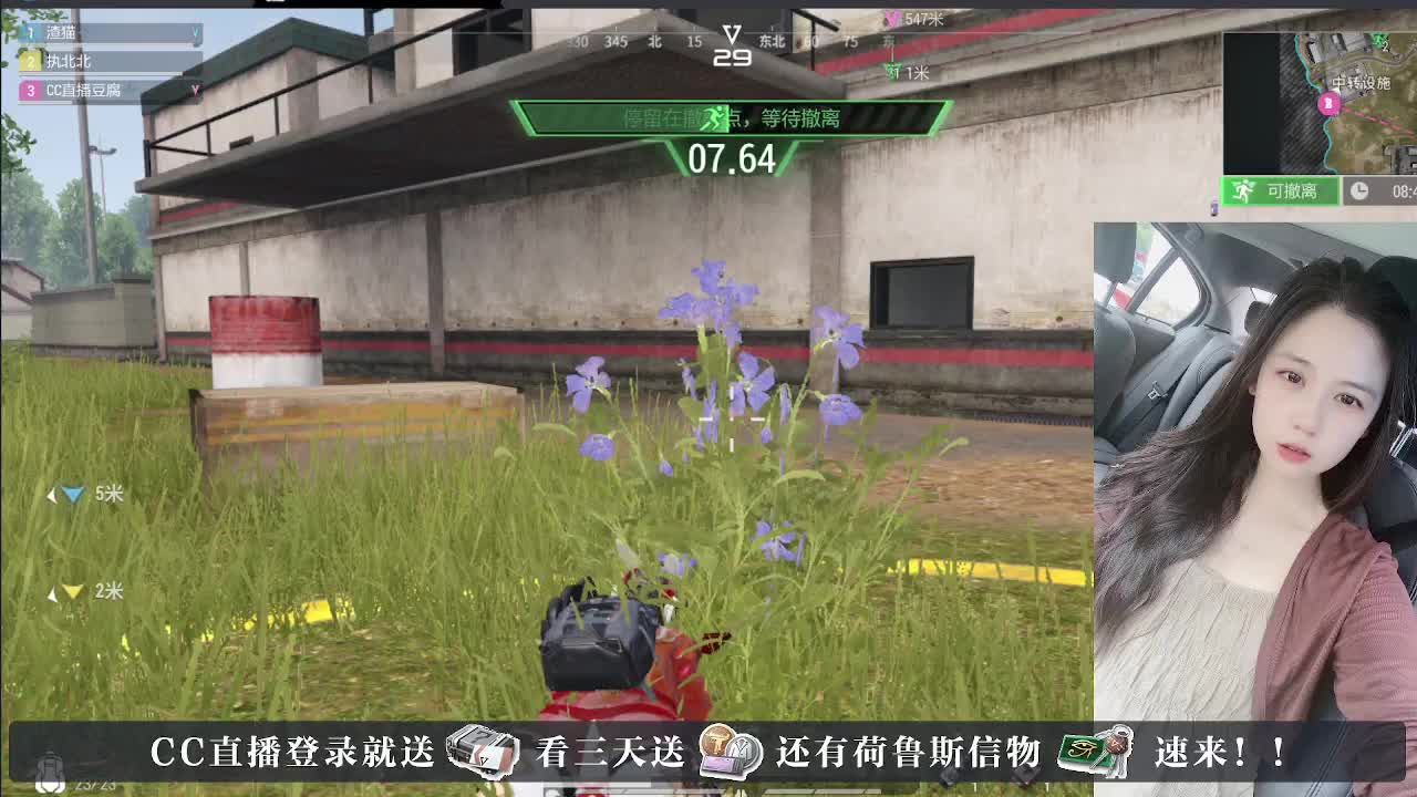 下单送橙卡，白嫖CDK 第7段