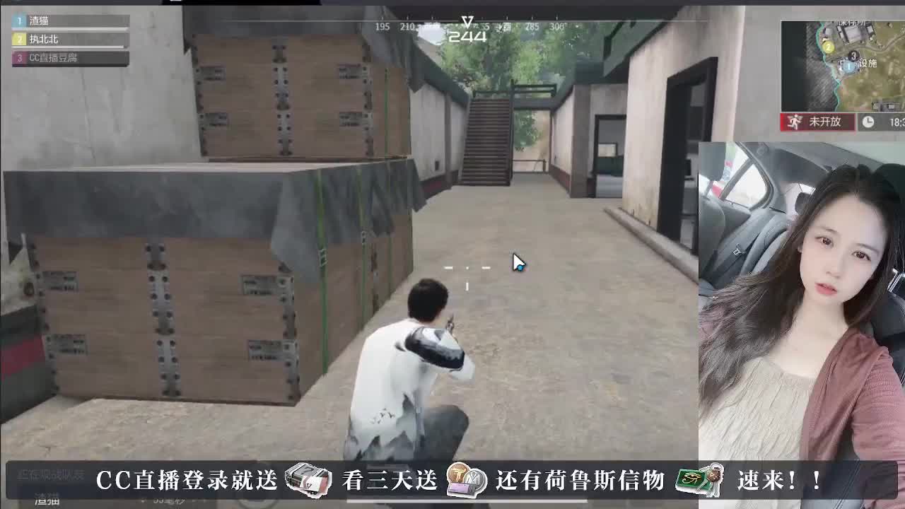 下单送橙卡，白嫖CDK 第8段
