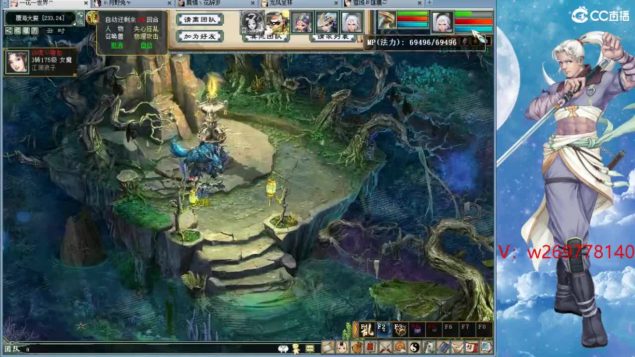 魔王造大炮 第3段