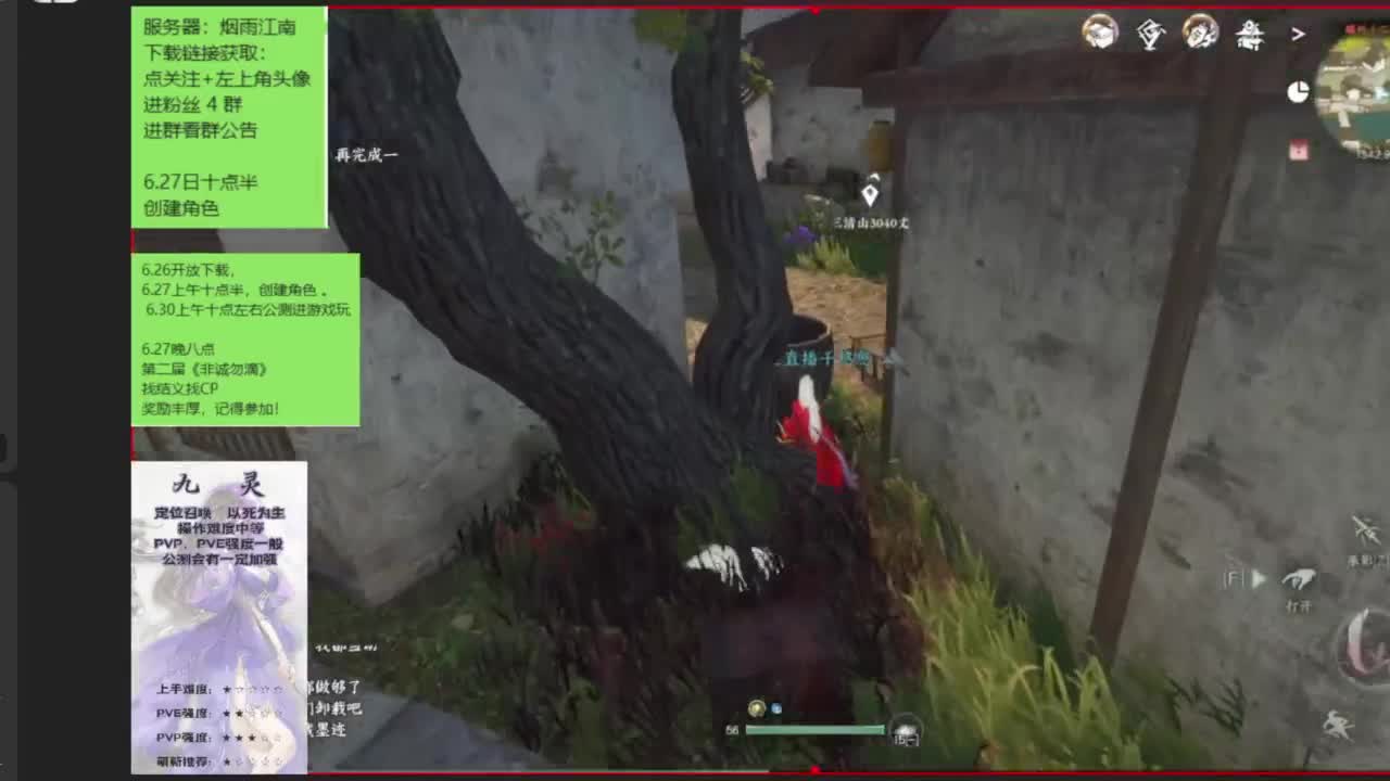 我倒要看看我能盖出啥东西来 第1段