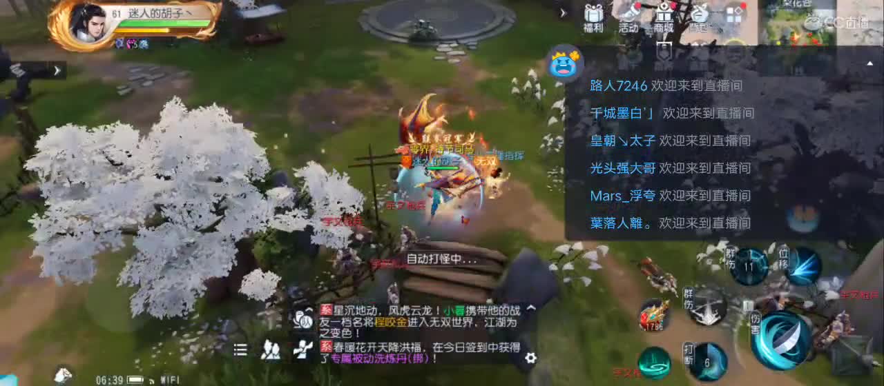 免费送点赞支持一下【谢谢大家】 第1段