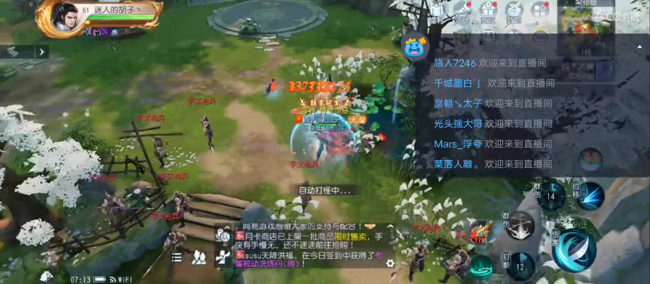 免费送点赞支持一下【谢谢大家】 第2段