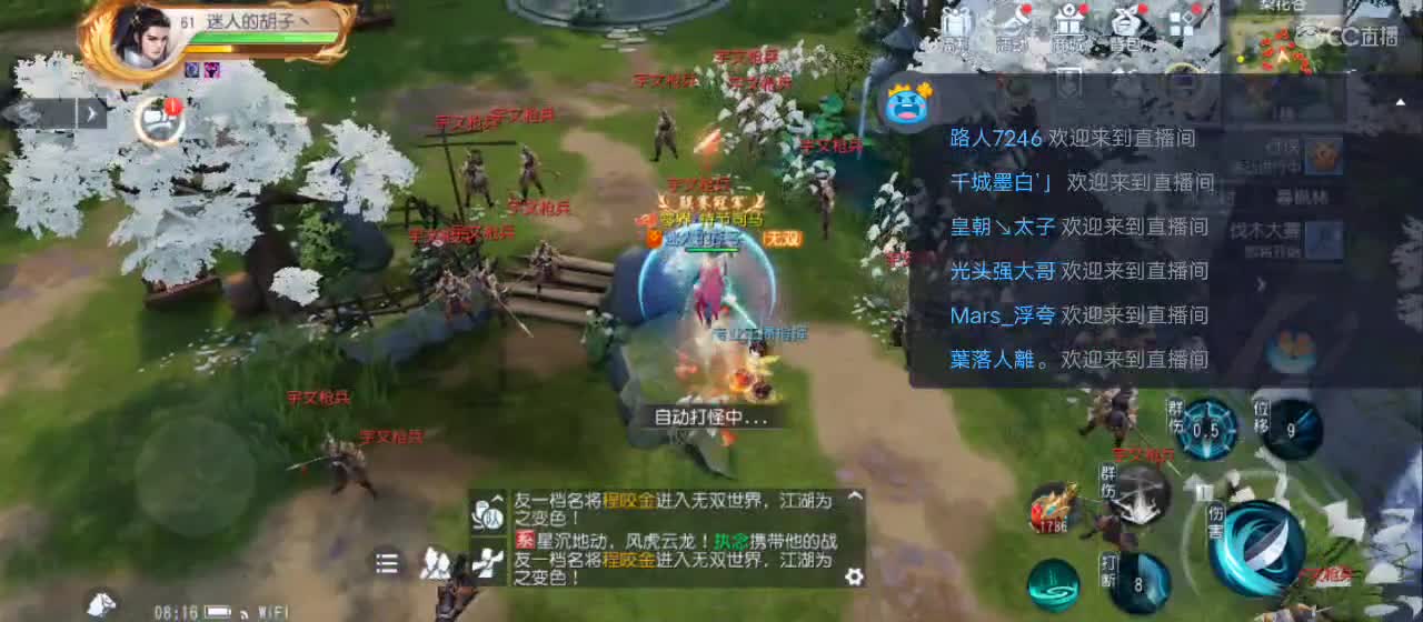 免费送点赞支持一下【谢谢大家】 第4段
