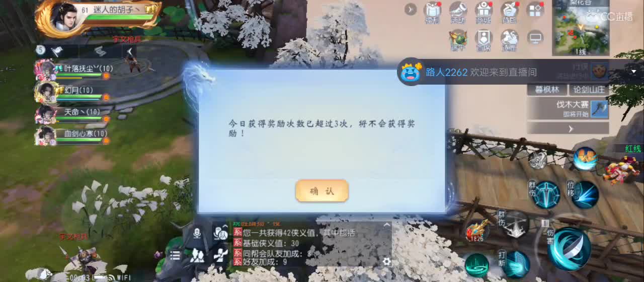 免费送点赞支持一下【谢谢大家】 第6段