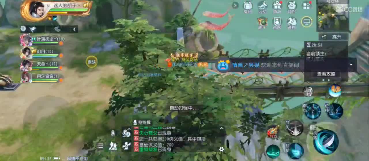 免费送点赞支持一下【谢谢大家】 第7段