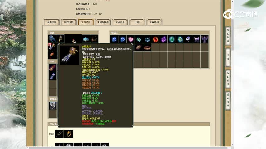 天涯知己188男仙24888