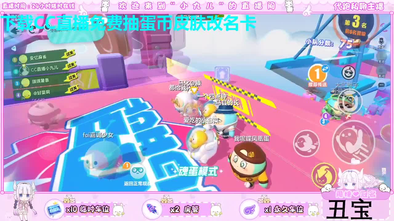 今天积分领了么 第1段