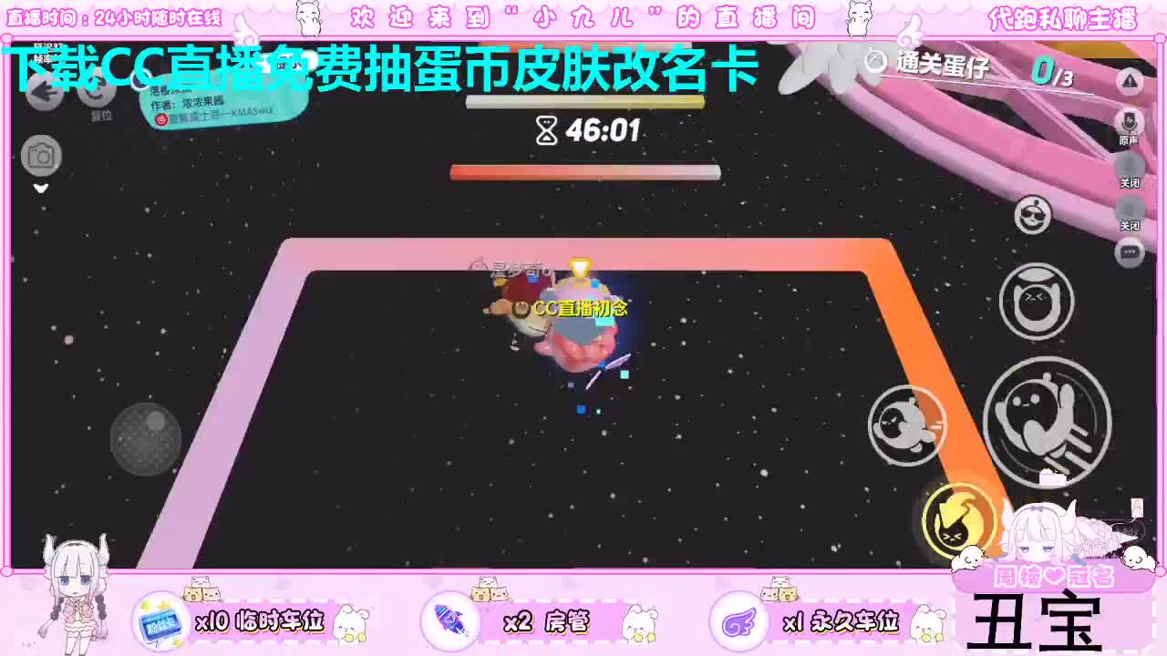今天积分领了么 第2段