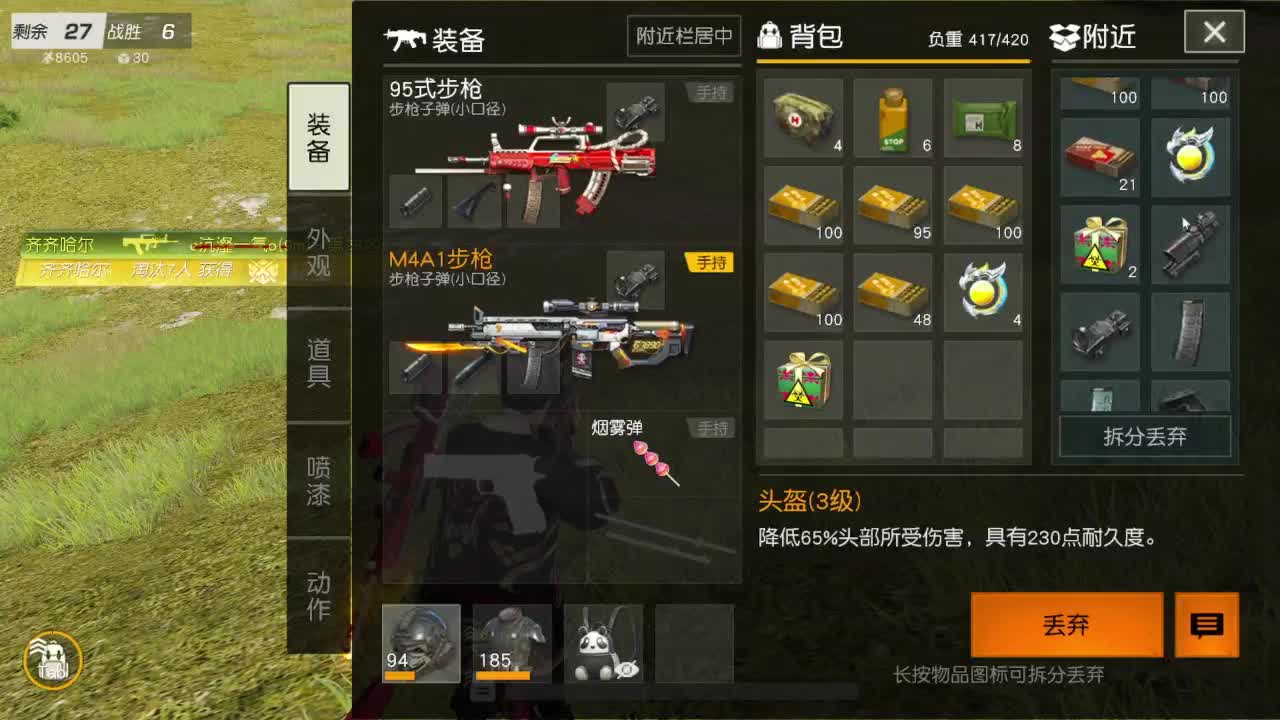 看直播领2000钻石 第2段