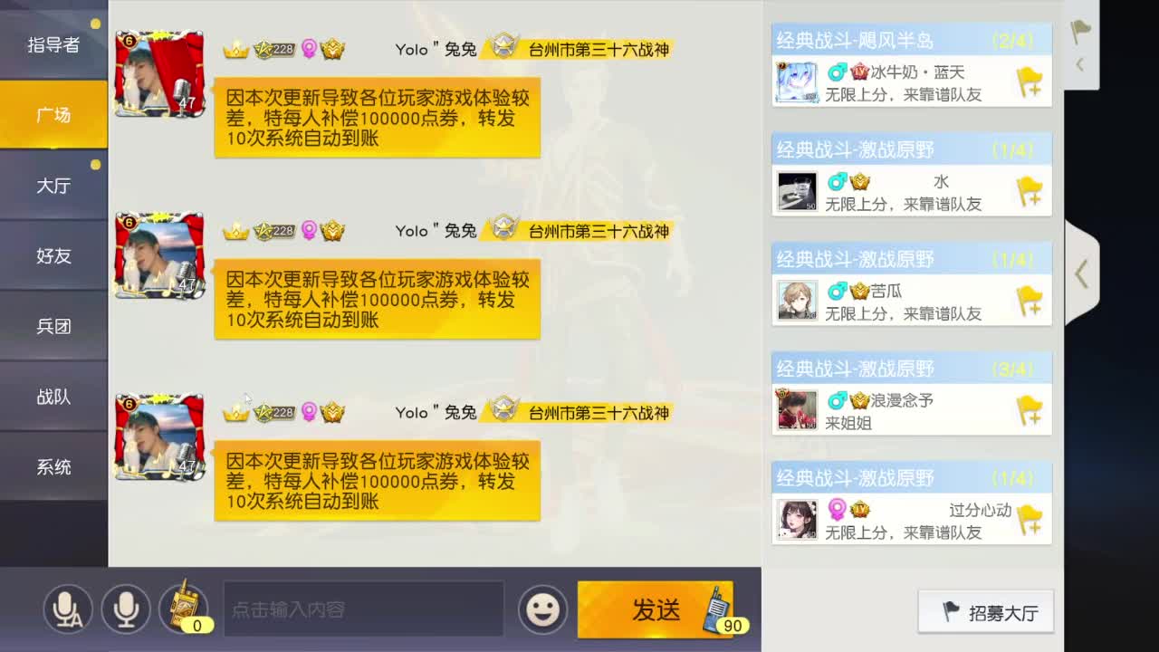 看直播领2000钻石 第3段