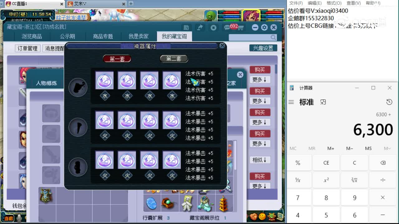 【主播点评】龙宫