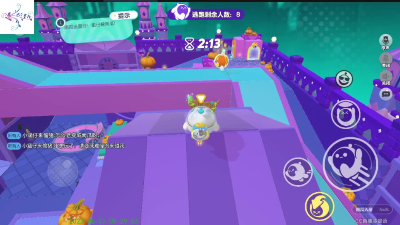 啊啊啊啊啊 第2段