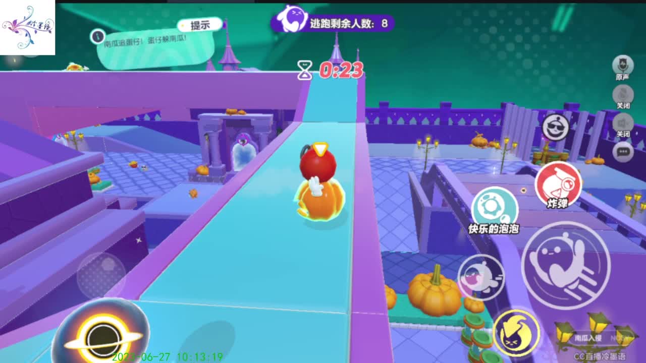 啊啊啊啊啊 第3段