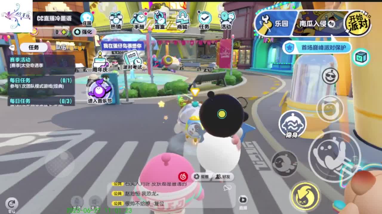 啊啊啊啊啊 第5段