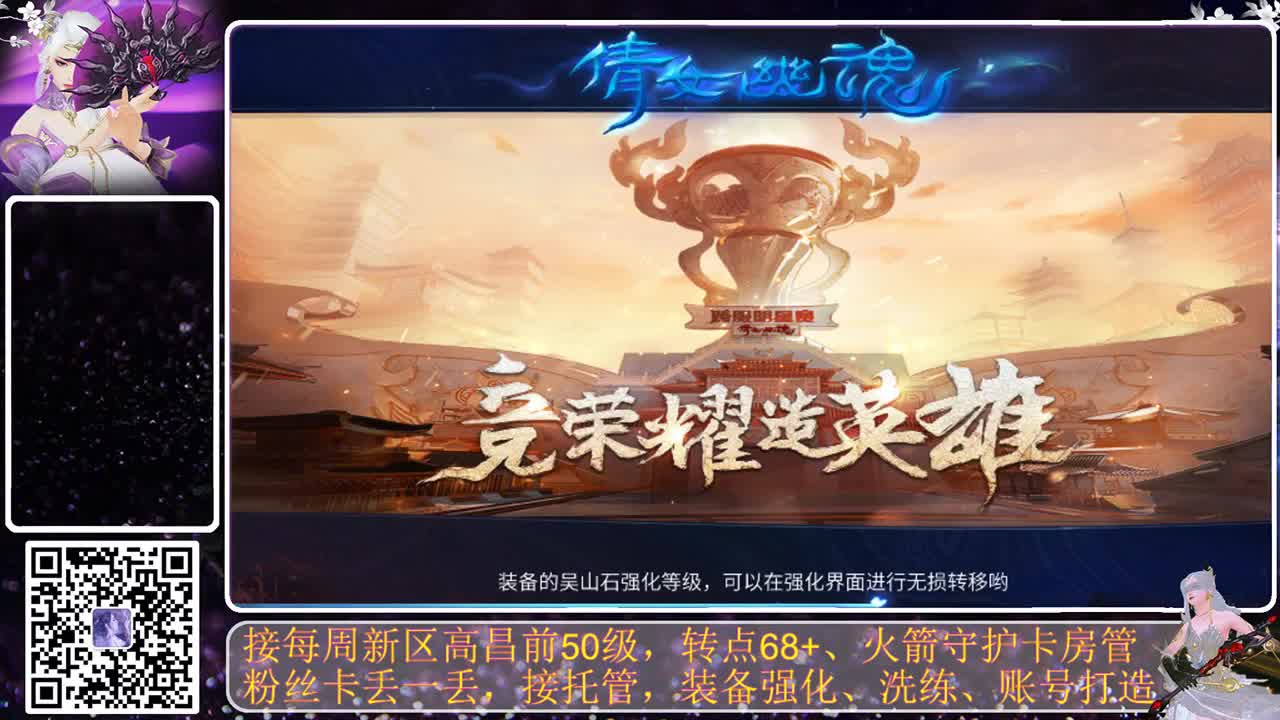 进来唠嗑 第1段