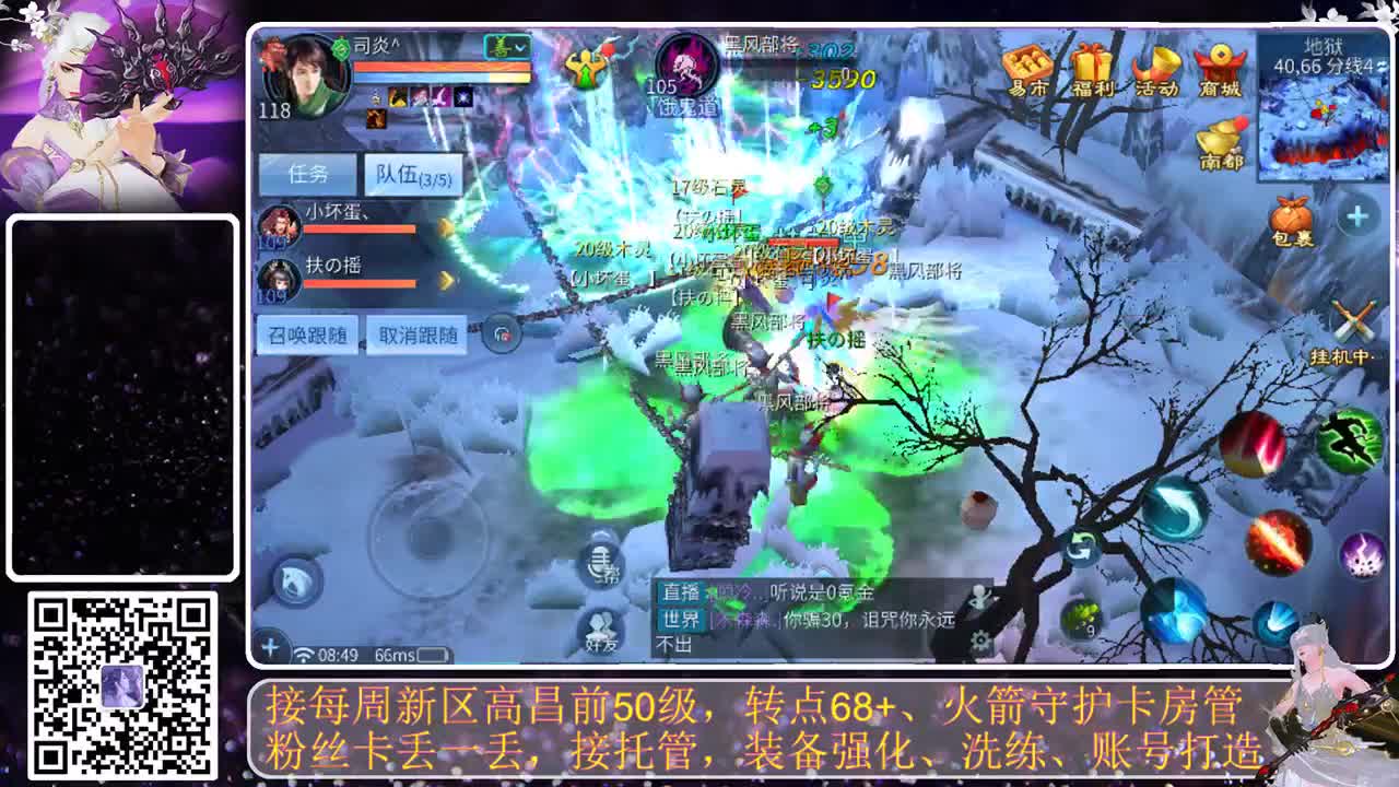 进来唠嗑 第2段