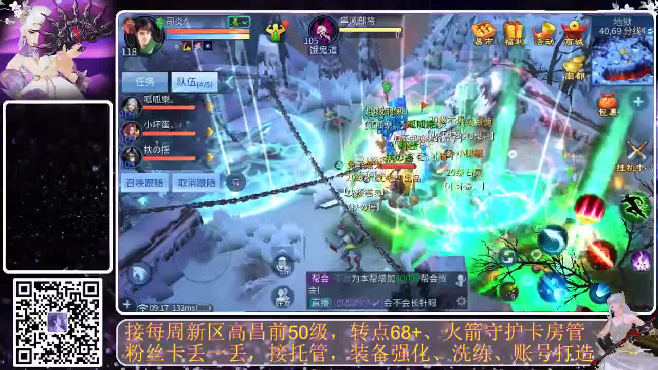 进来唠嗑 第3段