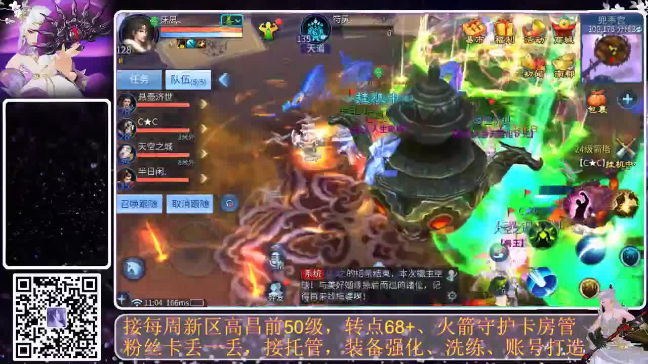 进来唠嗑 第6段