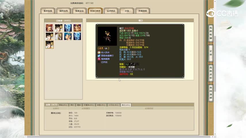 陕西专区200女魔13960