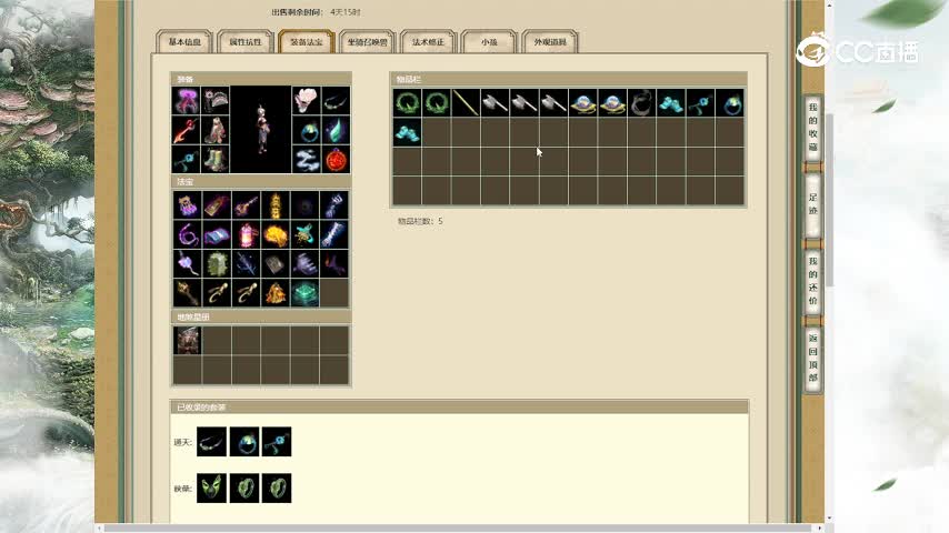 陕西专区200女魔13960