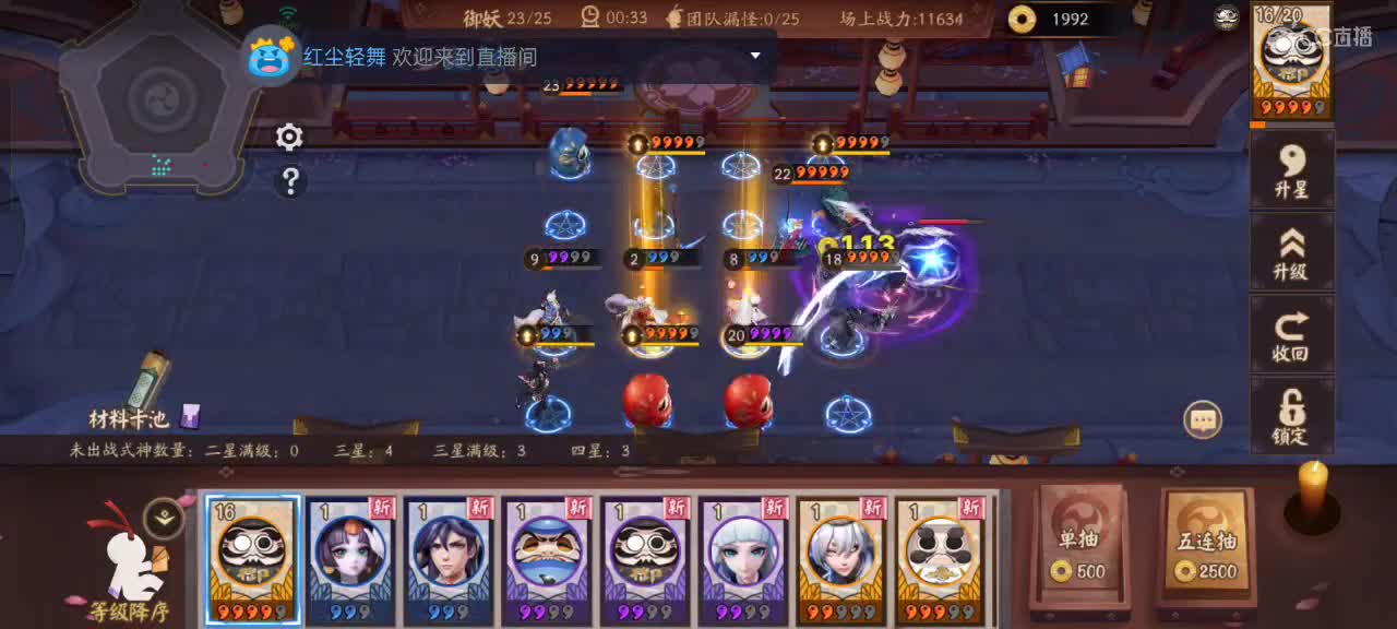 先礼后兵 第1段