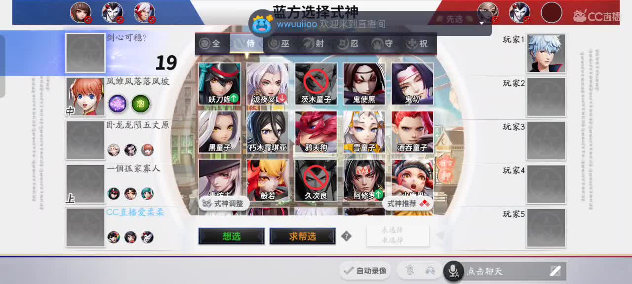 先礼后兵 第2段