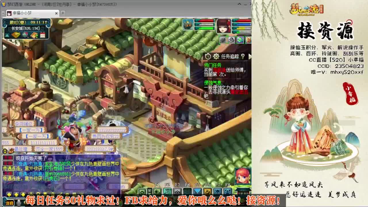 接仙玉积分❤接玲珑图高图军火解说 第1段