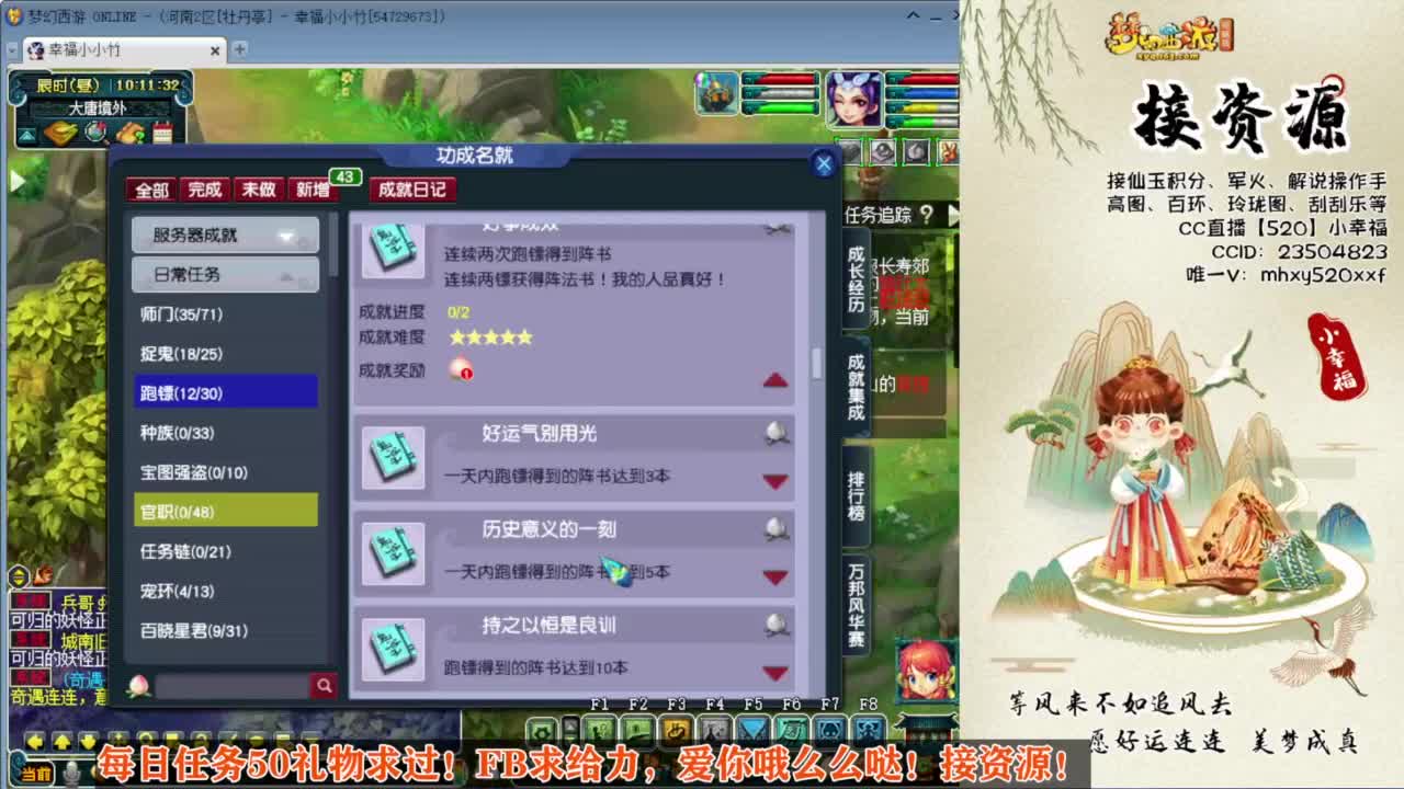 接仙玉积分❤接玲珑图高图军火解说 第3段