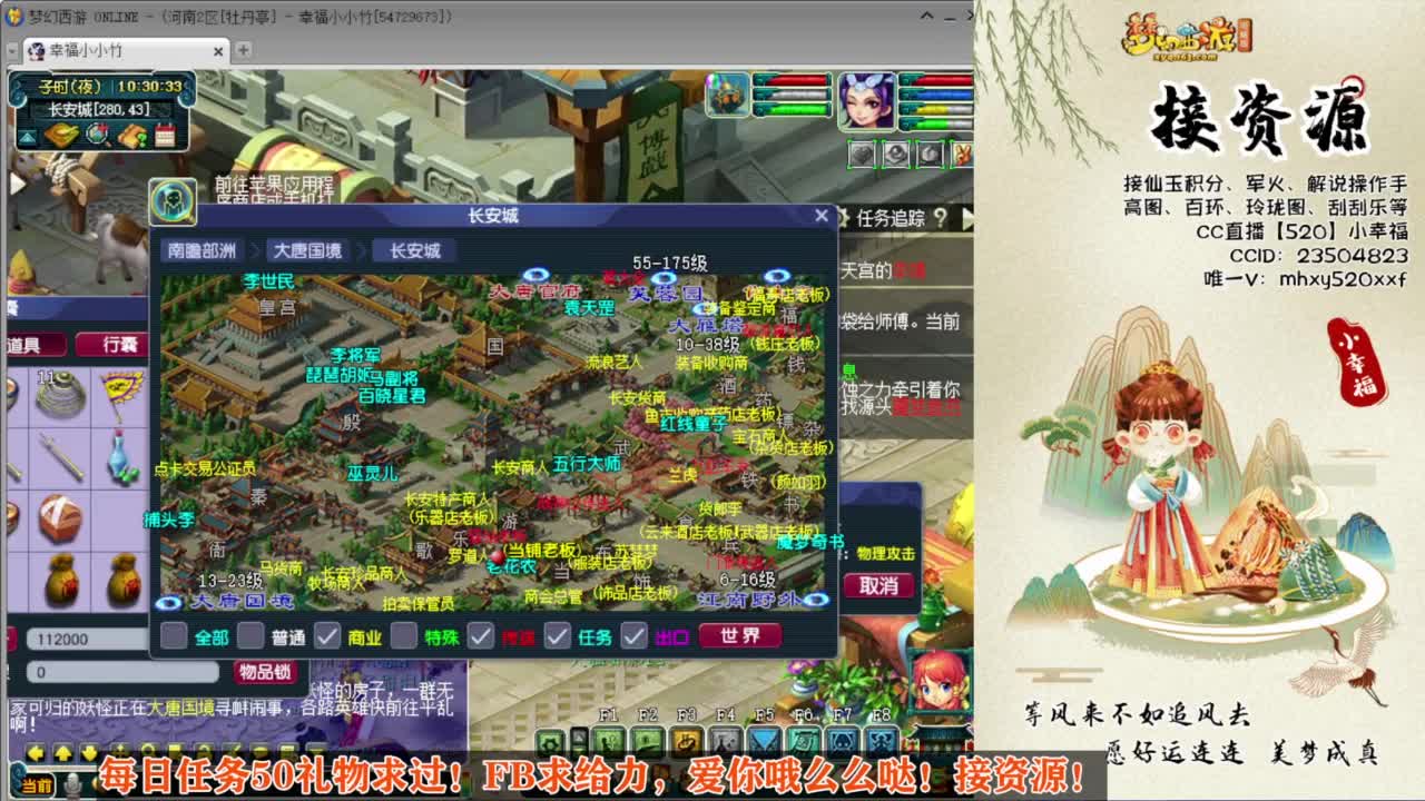 接仙玉积分❤接玲珑图高图军火解说 第4段