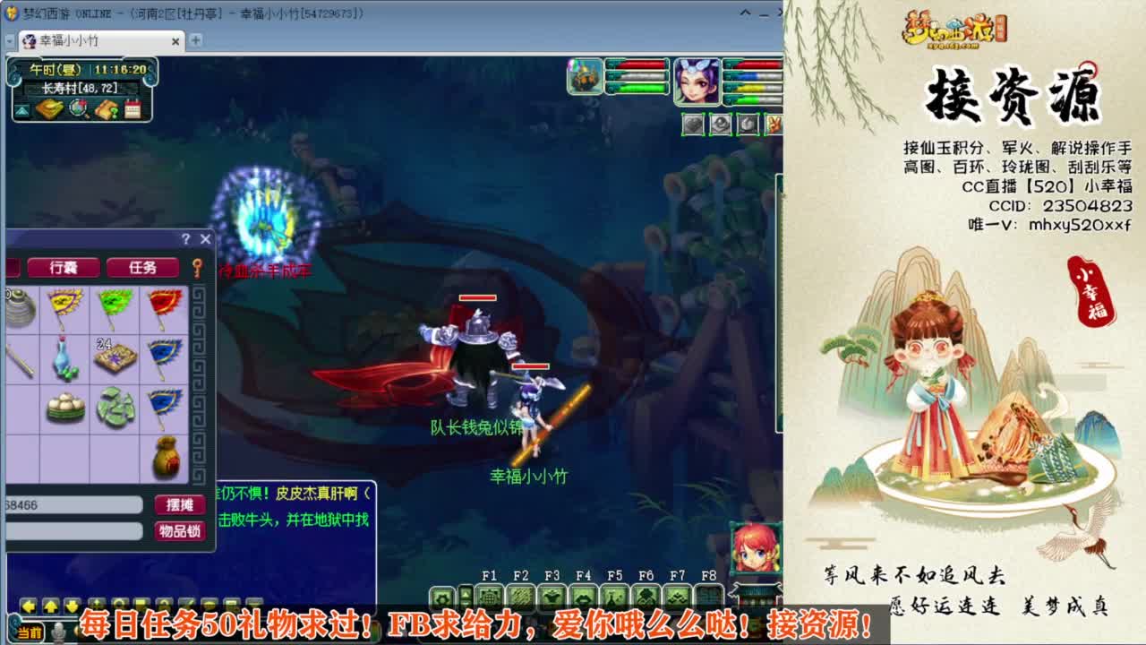 接仙玉积分❤接玲珑图高图军火解说 第5段